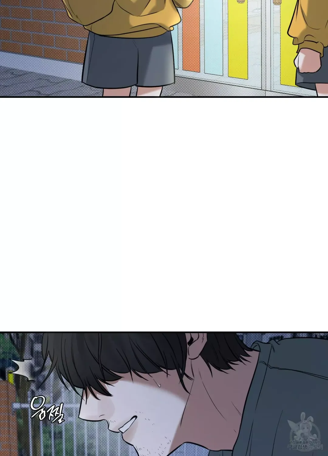 Feel My Benefit - Chapter 5 Page 31