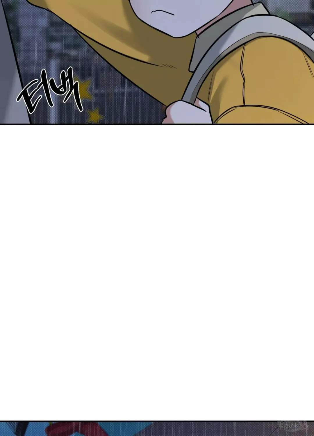 Feel My Benefit - Chapter 5 Page 41
