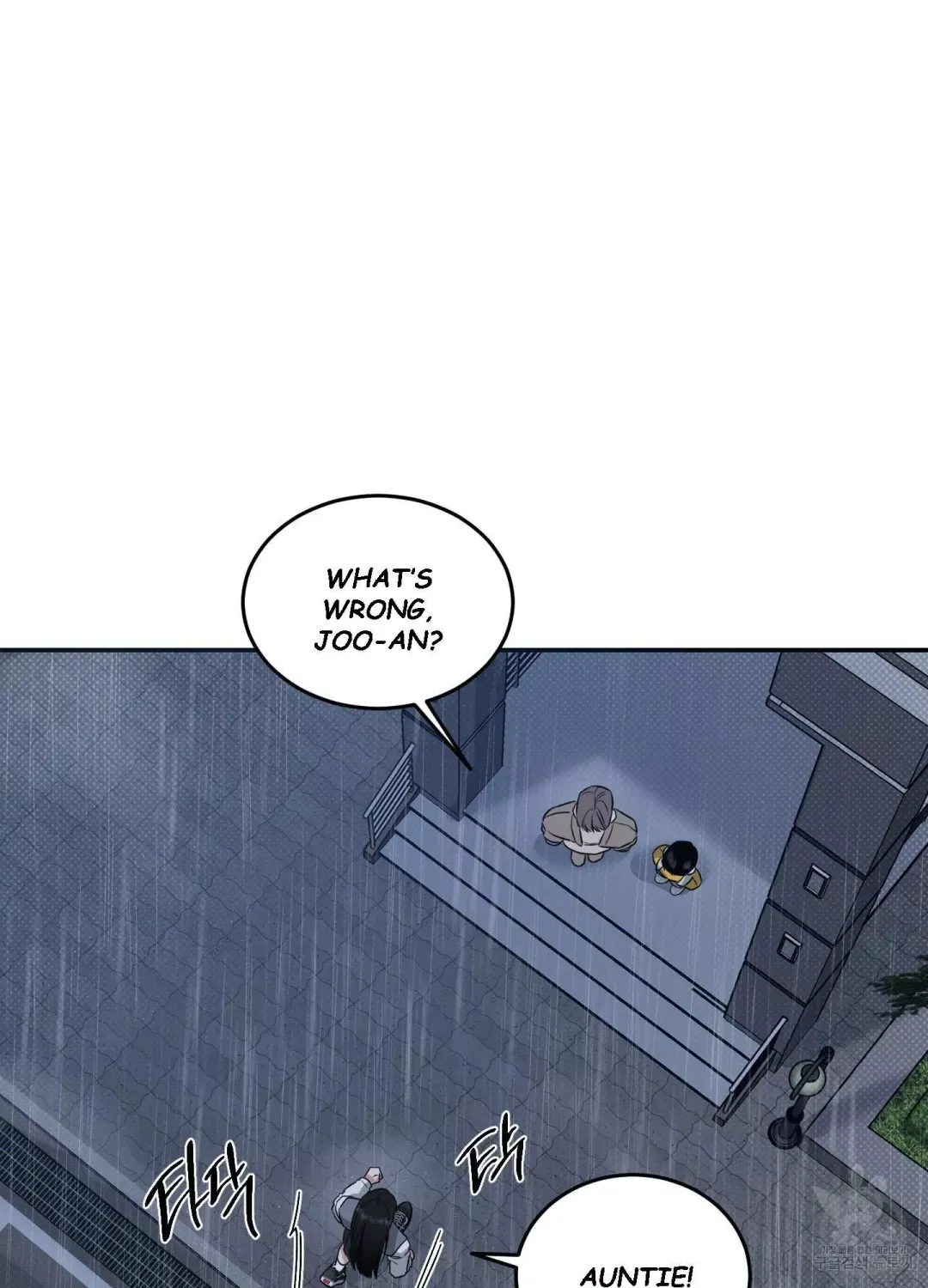 Feel My Benefit - Chapter 5 Page 49