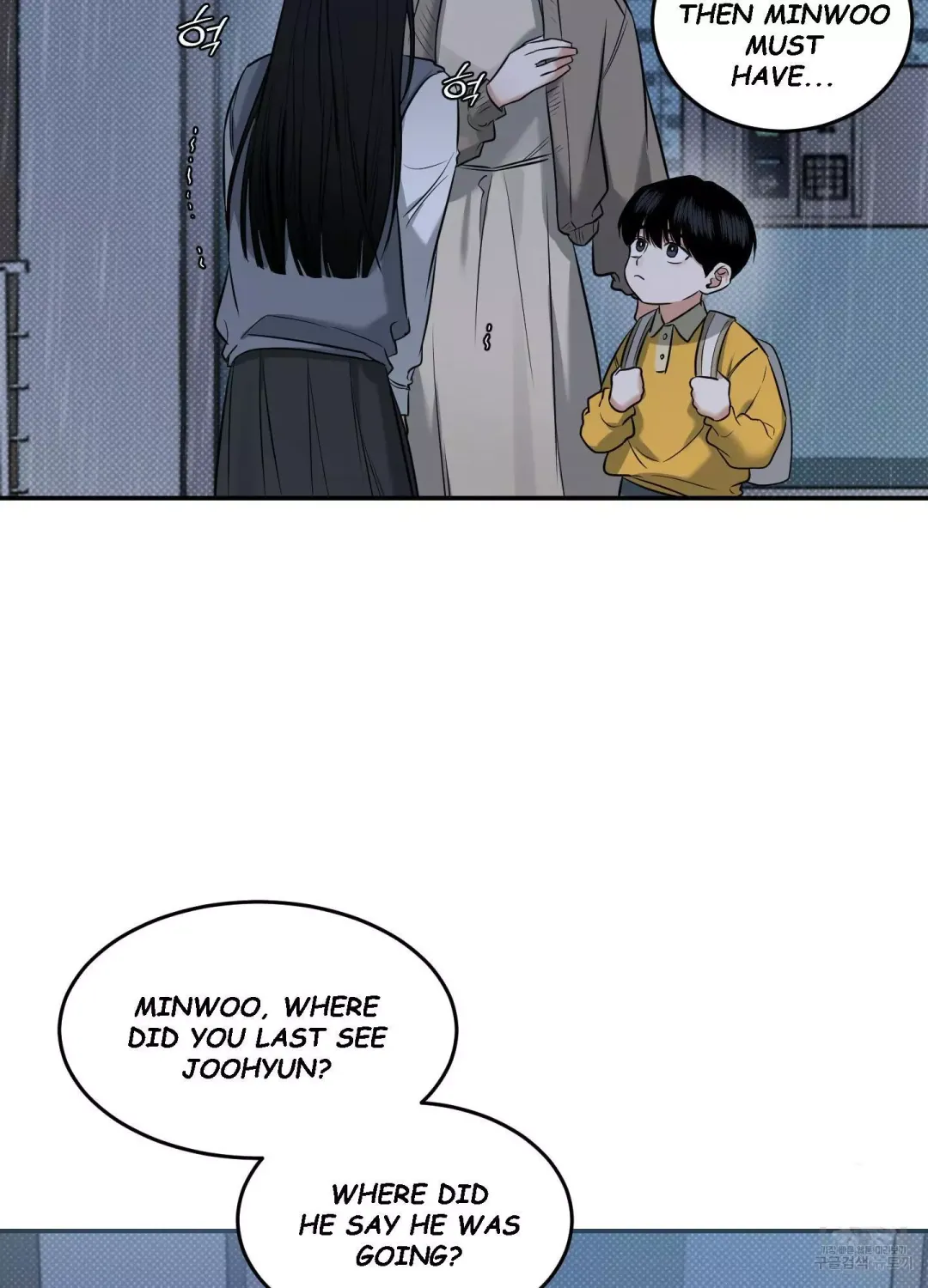 Feel My Benefit - Chapter 5 Page 51