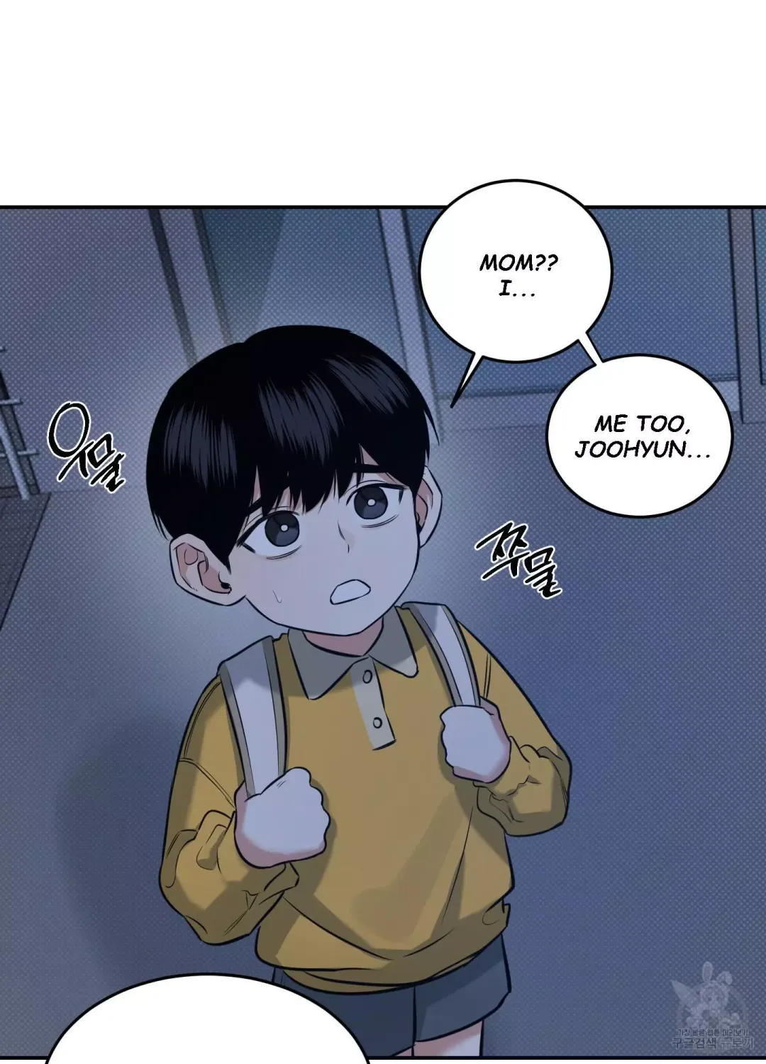 Feel My Benefit - Chapter 5 Page 57