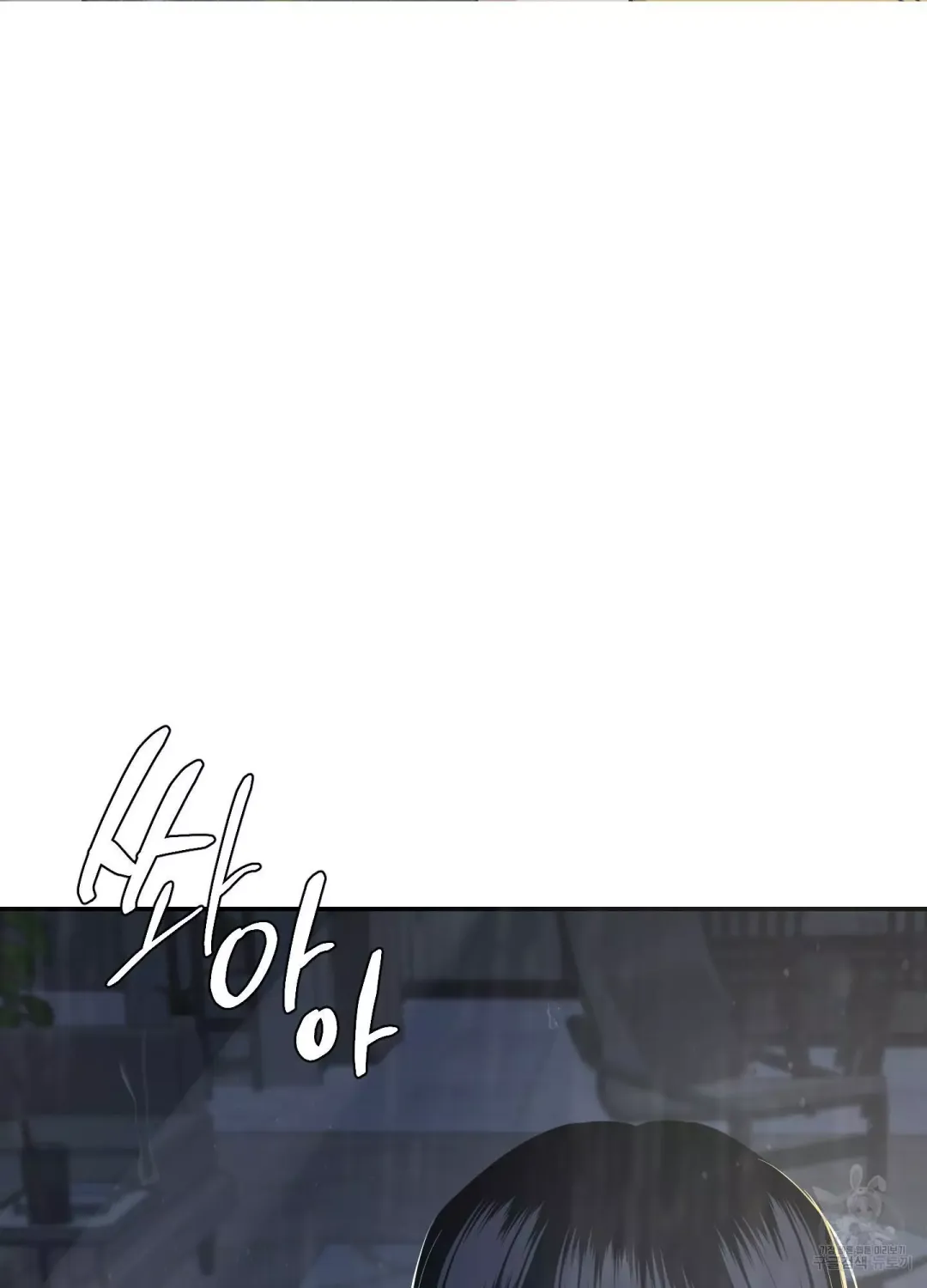 Feel My Benefit - Chapter 5 Page 68