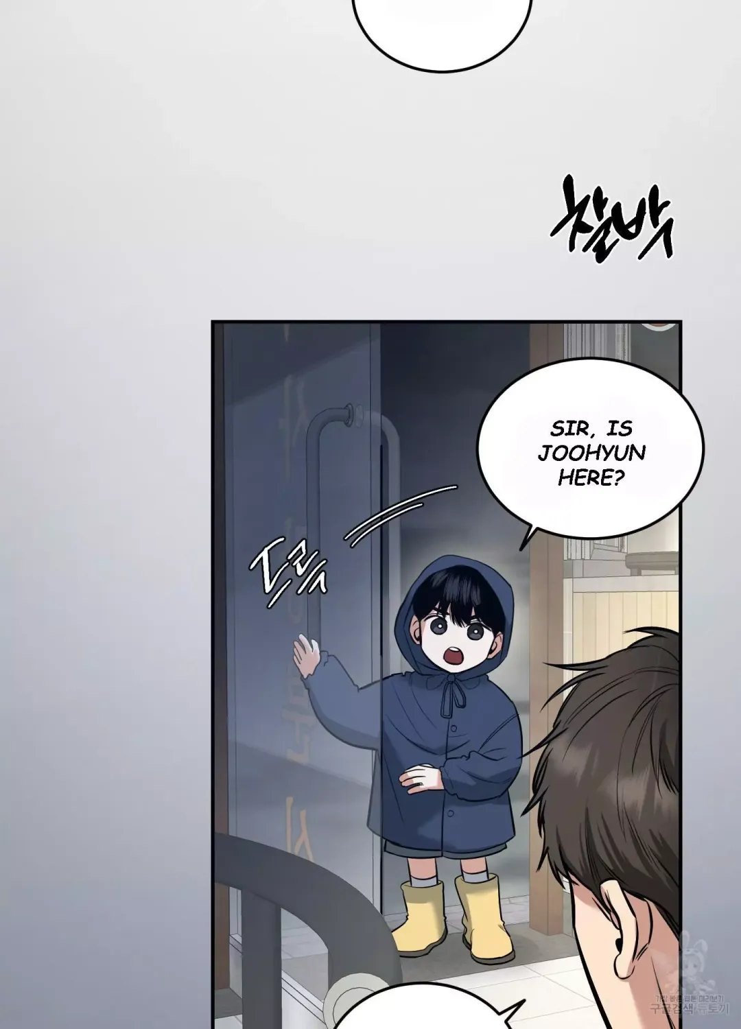 Feel My Benefit - Chapter 5 Page 72