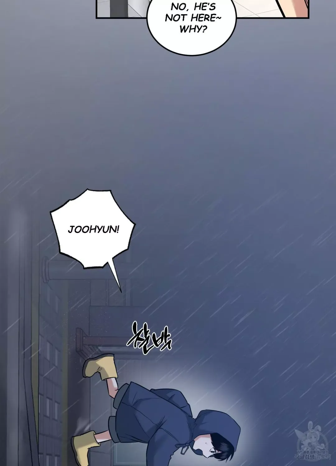 Feel My Benefit - Chapter 5 Page 73
