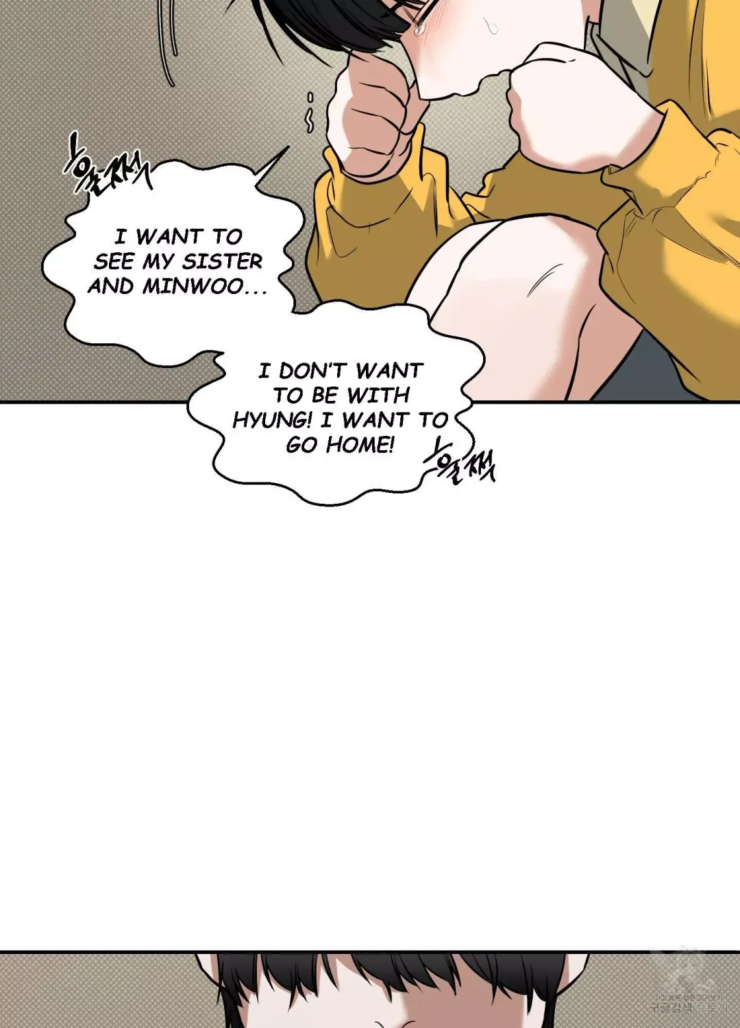 Feel My Benefit - Chapter 5 Page 85
