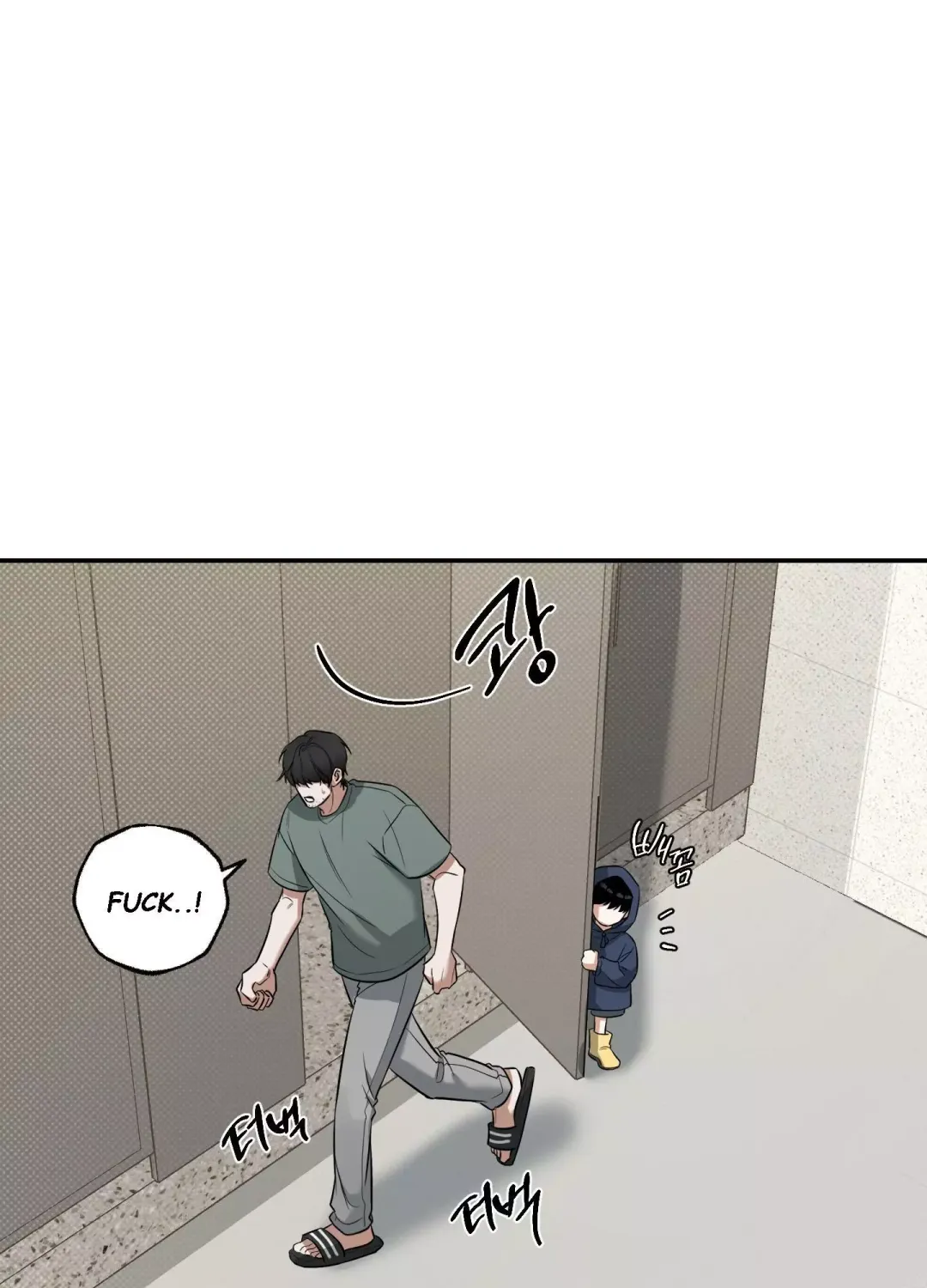 Feel My Benefit - Chapter 5 Page 97