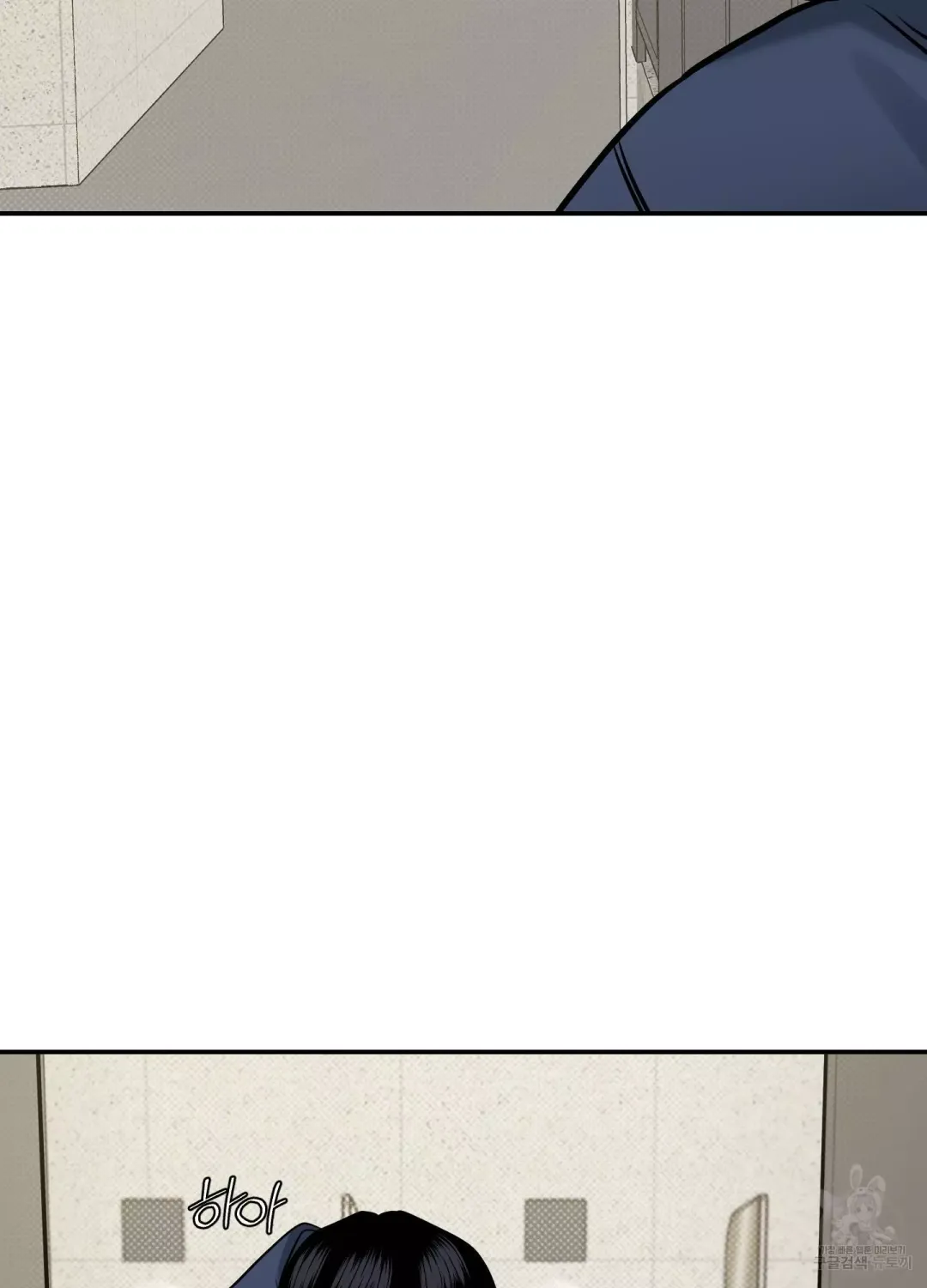 Feel My Benefit - Chapter 5 Page 99