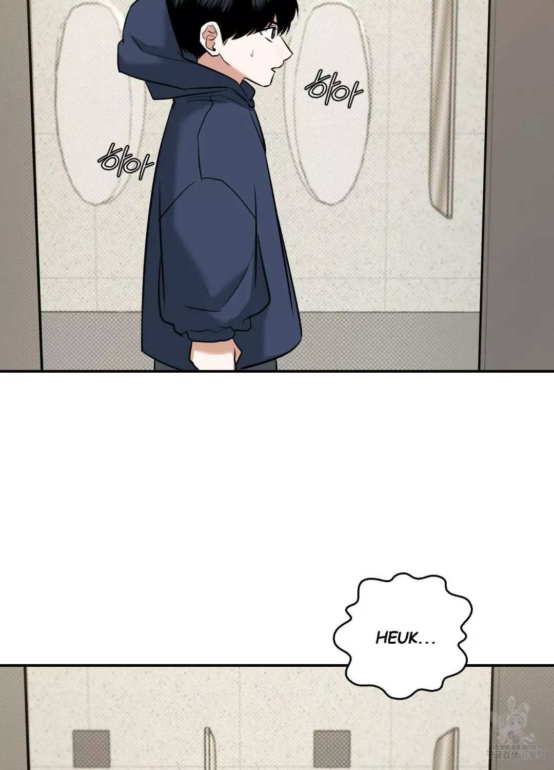 Feel My Benefit - Chapter 5 Page 100