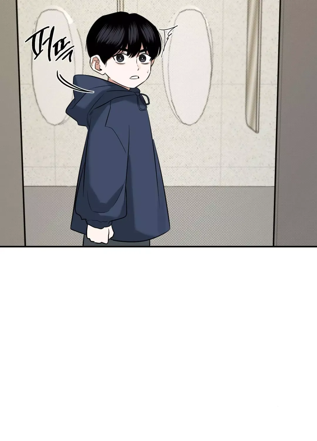Feel My Benefit - Chapter 5 Page 101