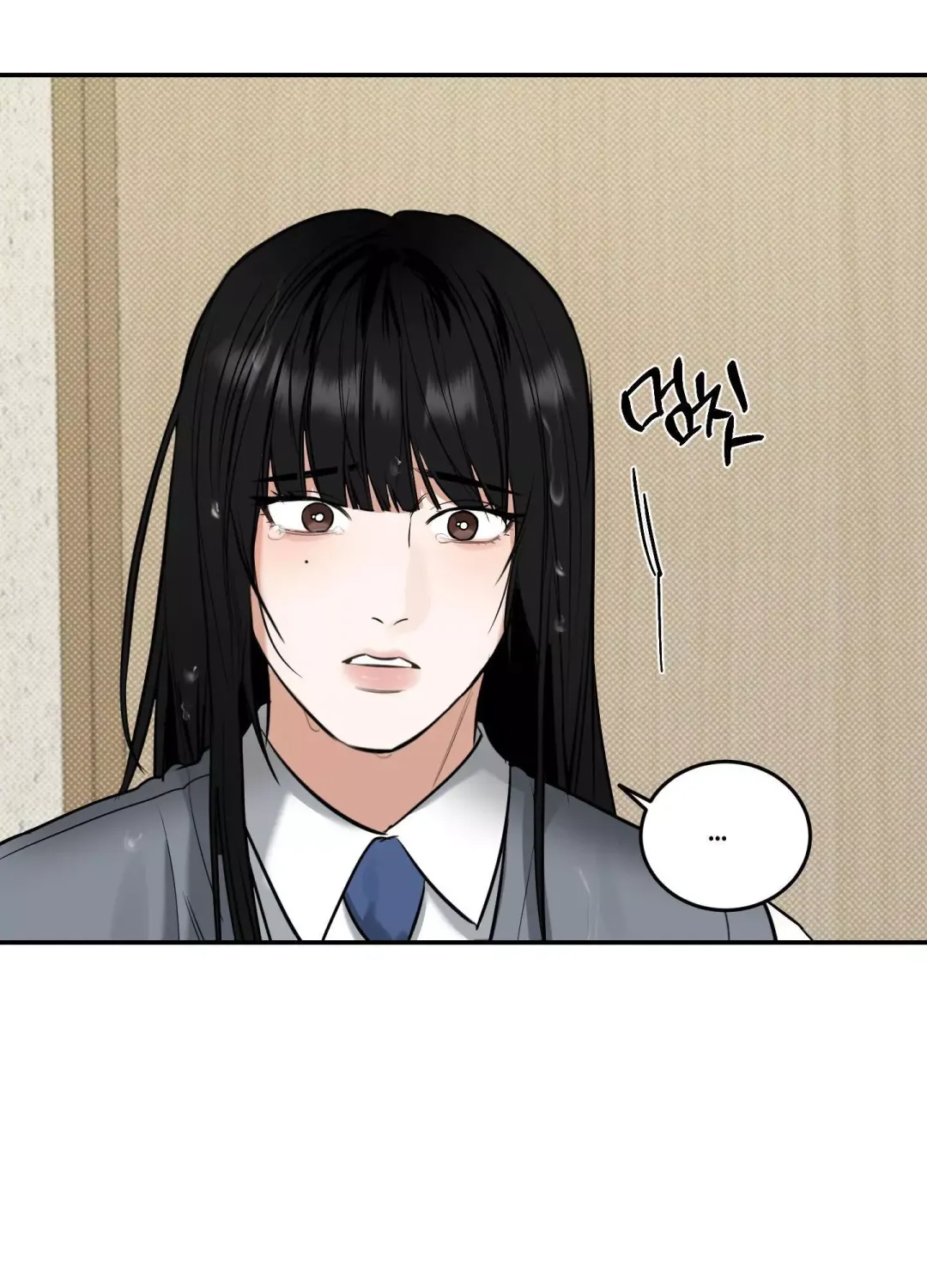 Feel My Benefit - Chapter 5 Page 108