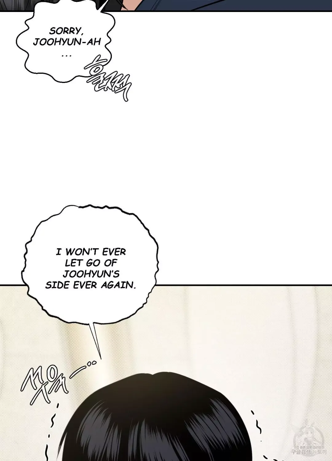 Feel My Benefit - Chapter 5 Page 111