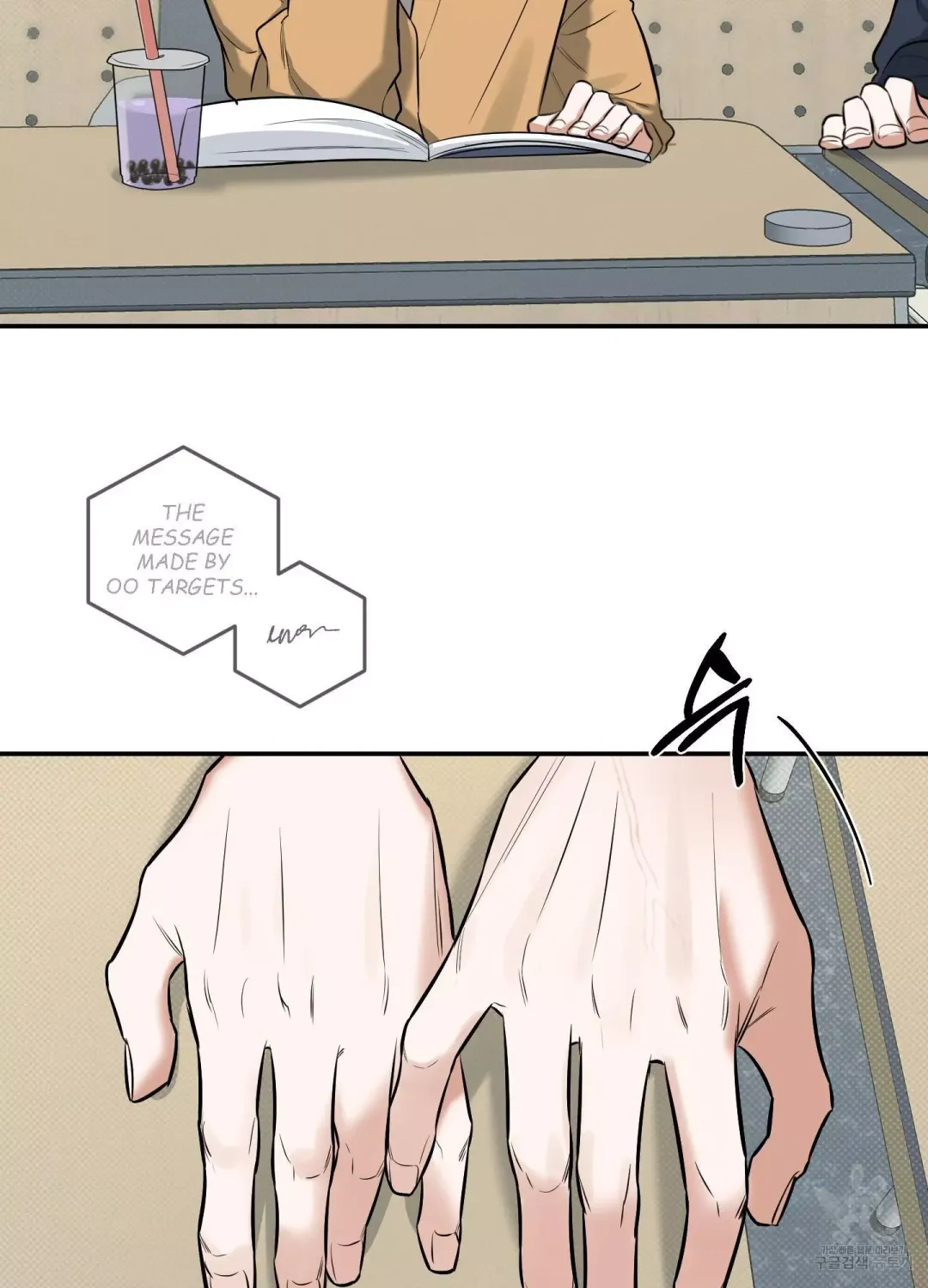 Feel My Benefit - Chapter 5 Page 115