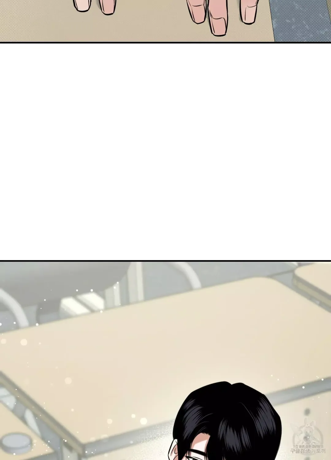 Feel My Benefit - Chapter 5 Page 116