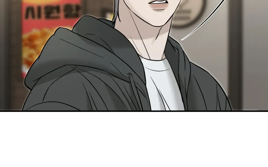 Feel My Benefit - Chapter 54 Page 85