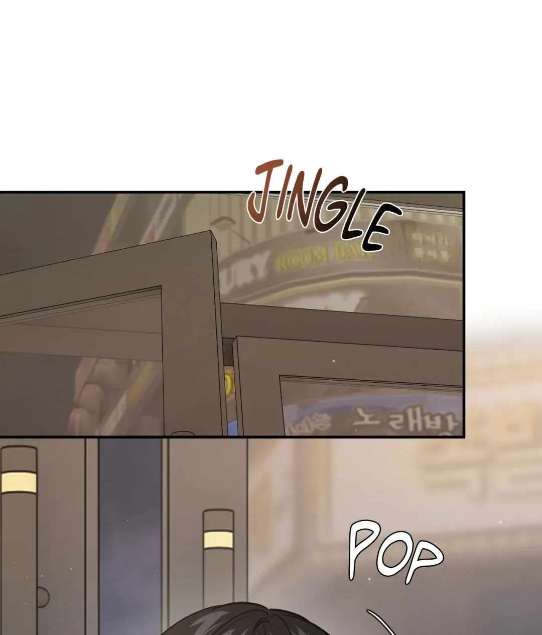 Feel My Benefit - Chapter 55 Page 77