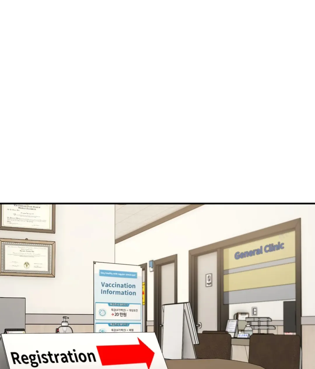 Feel My Benefit - Chapter 59 Page 60