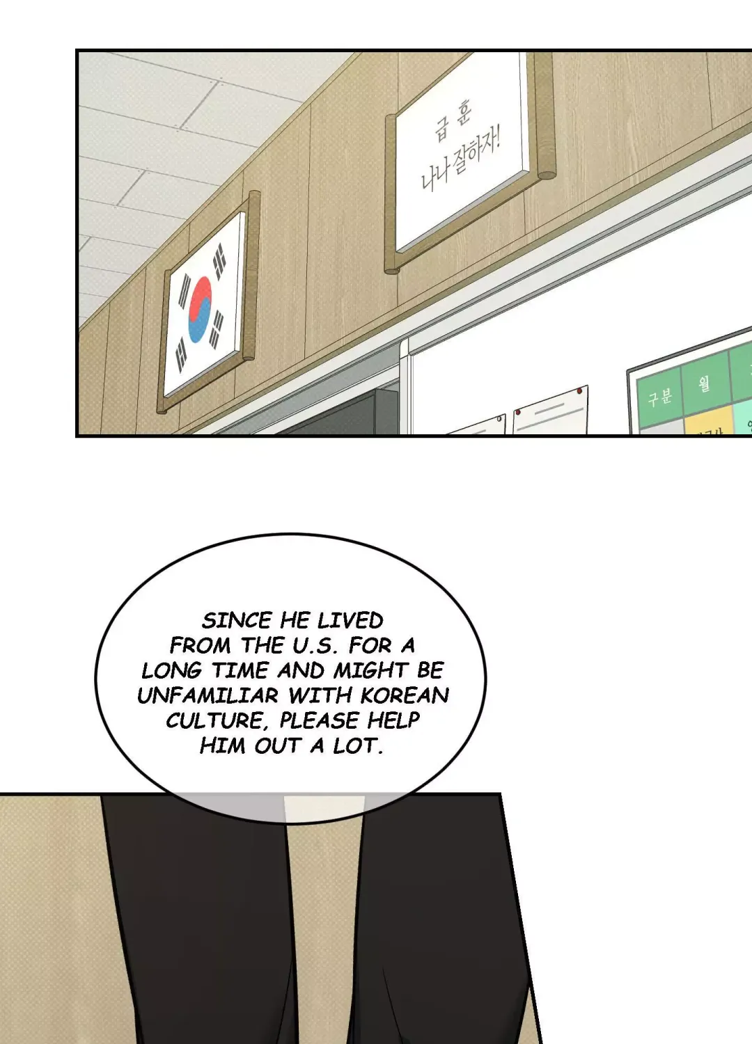 Feel My Benefit - Chapter 6 Page 21