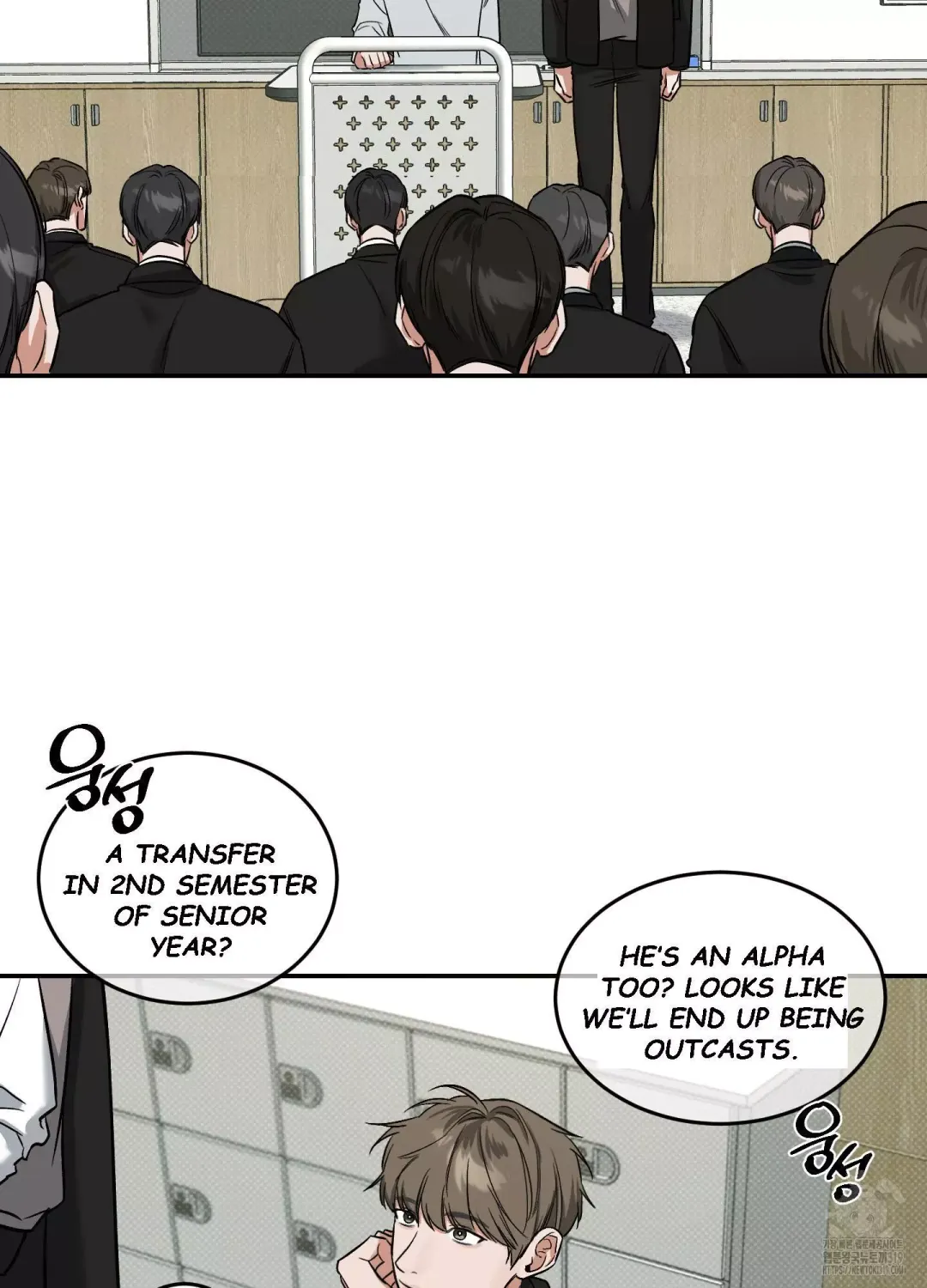 Feel My Benefit - Chapter 6 Page 24