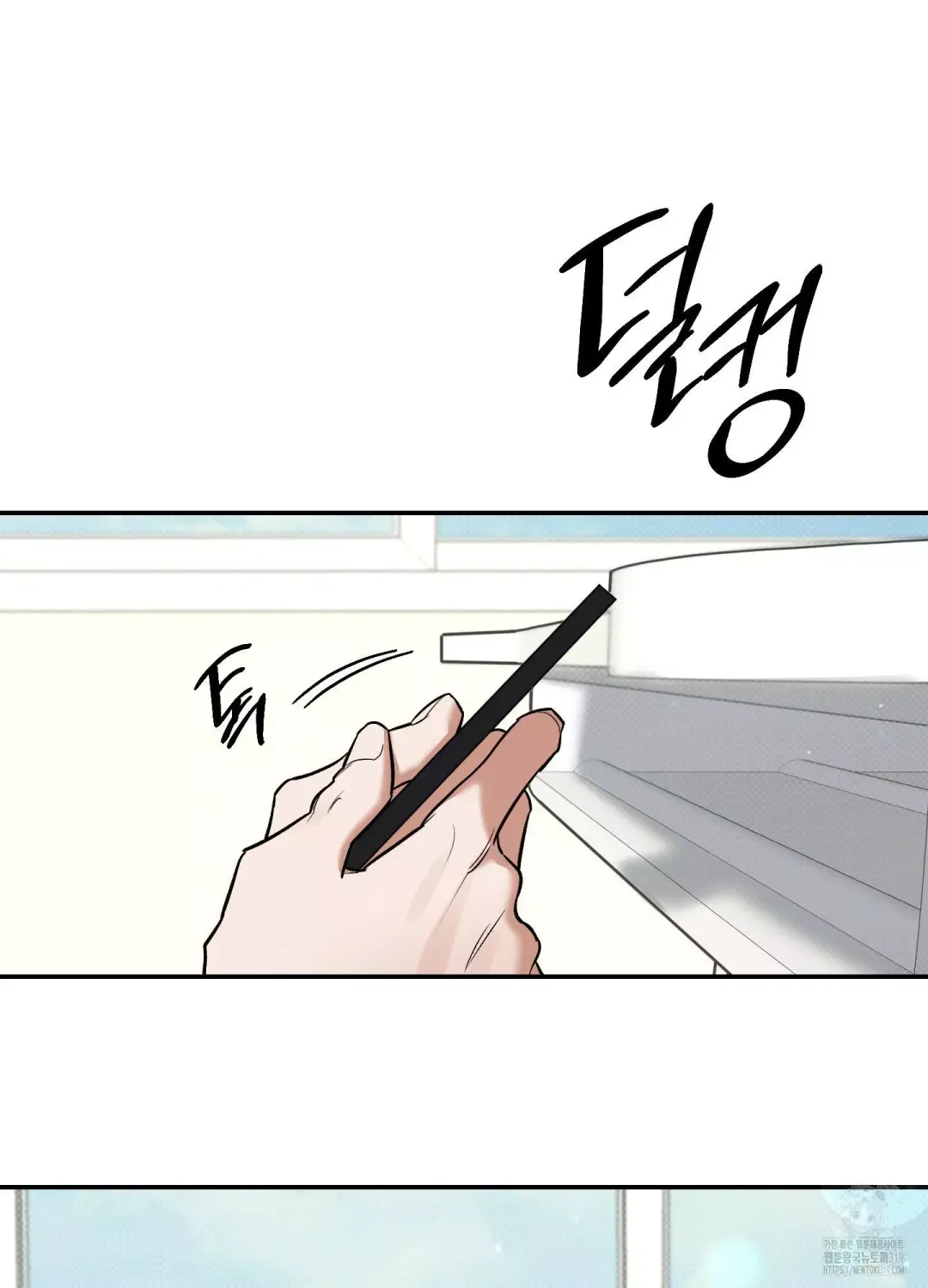 Feel My Benefit - Chapter 6 Page 27