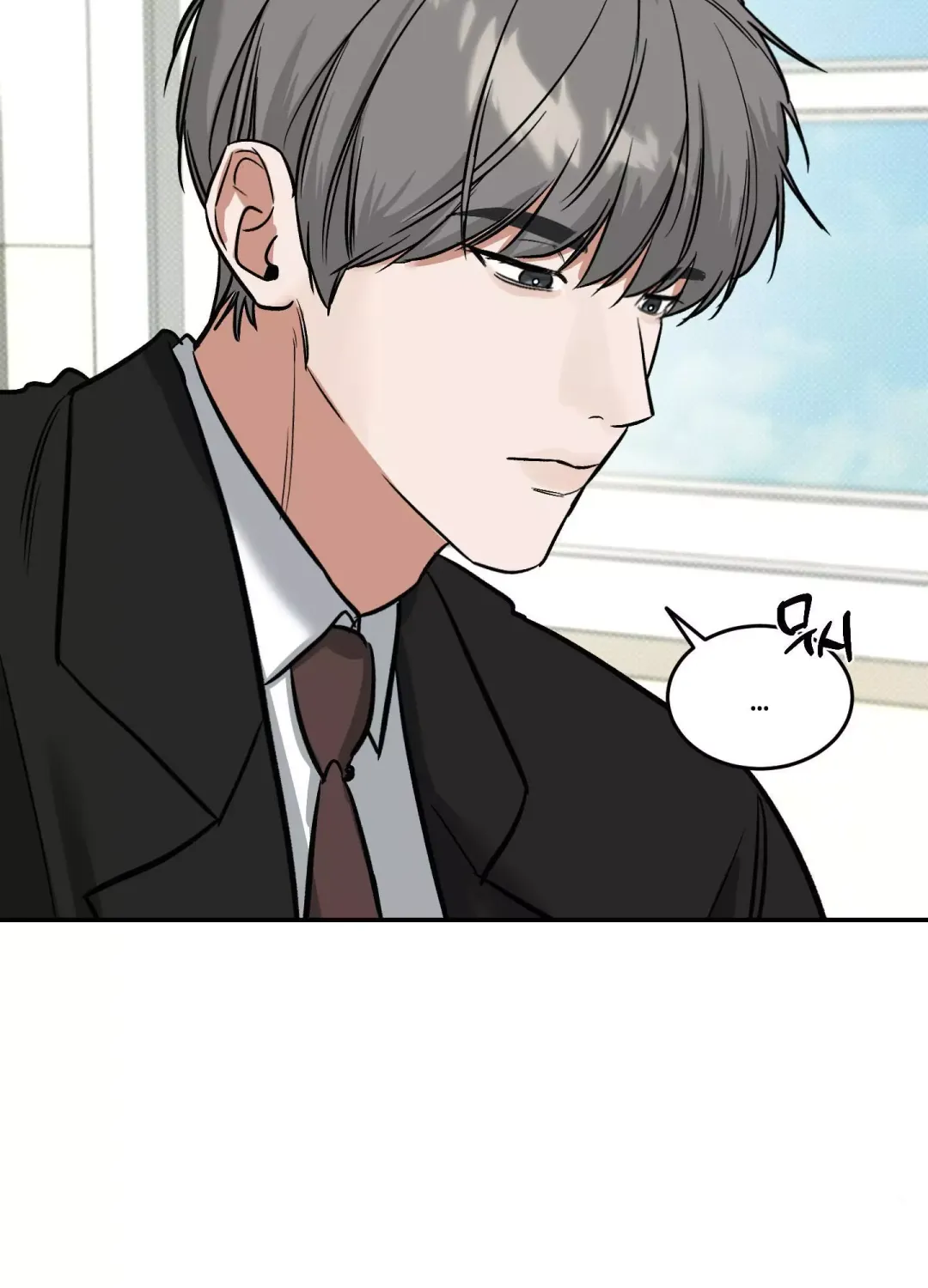 Feel My Benefit - Chapter 6 Page 31