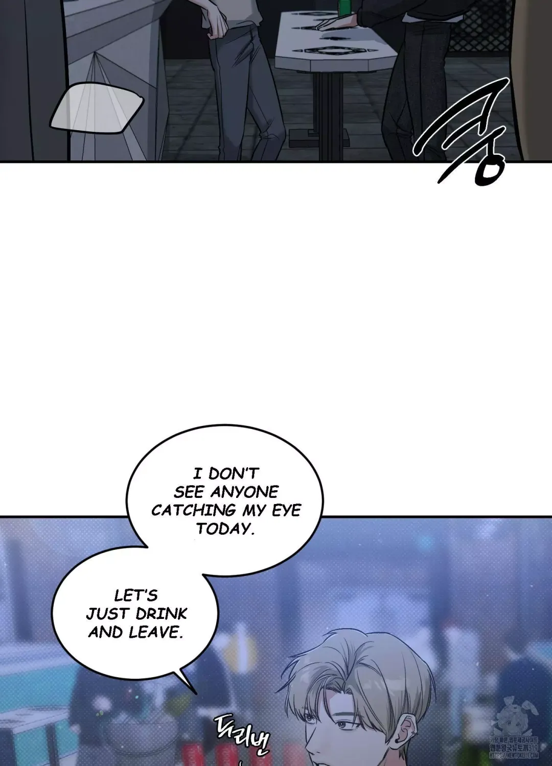 Feel My Benefit - Chapter 6 Page 50