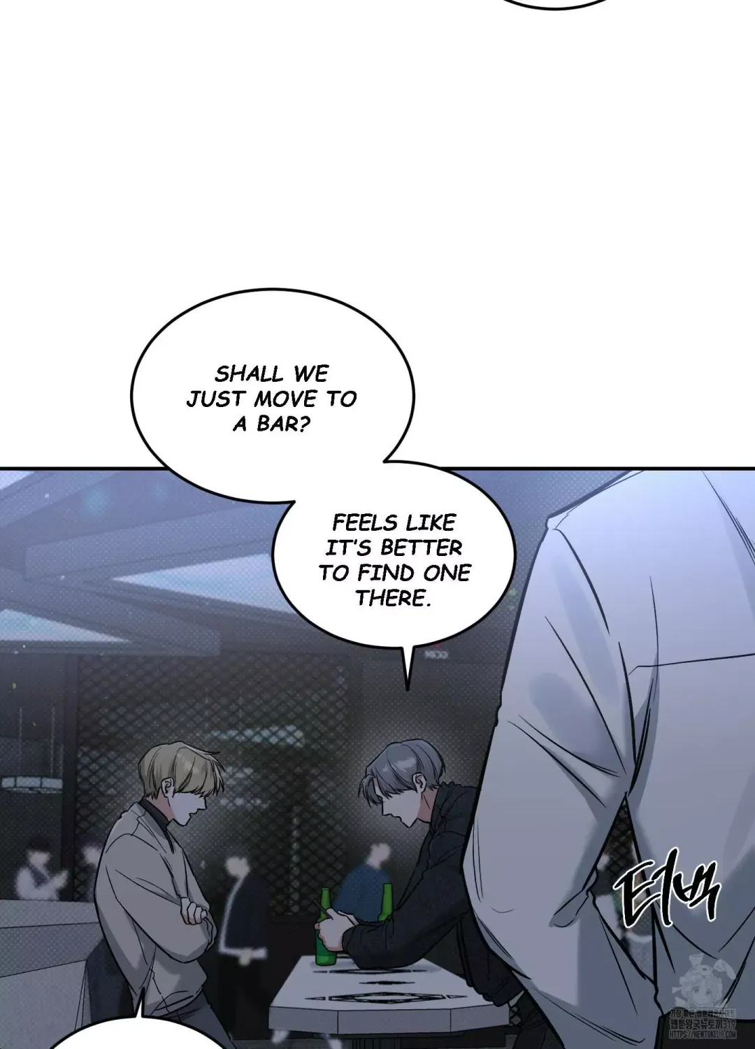 Feel My Benefit - Chapter 6 Page 53