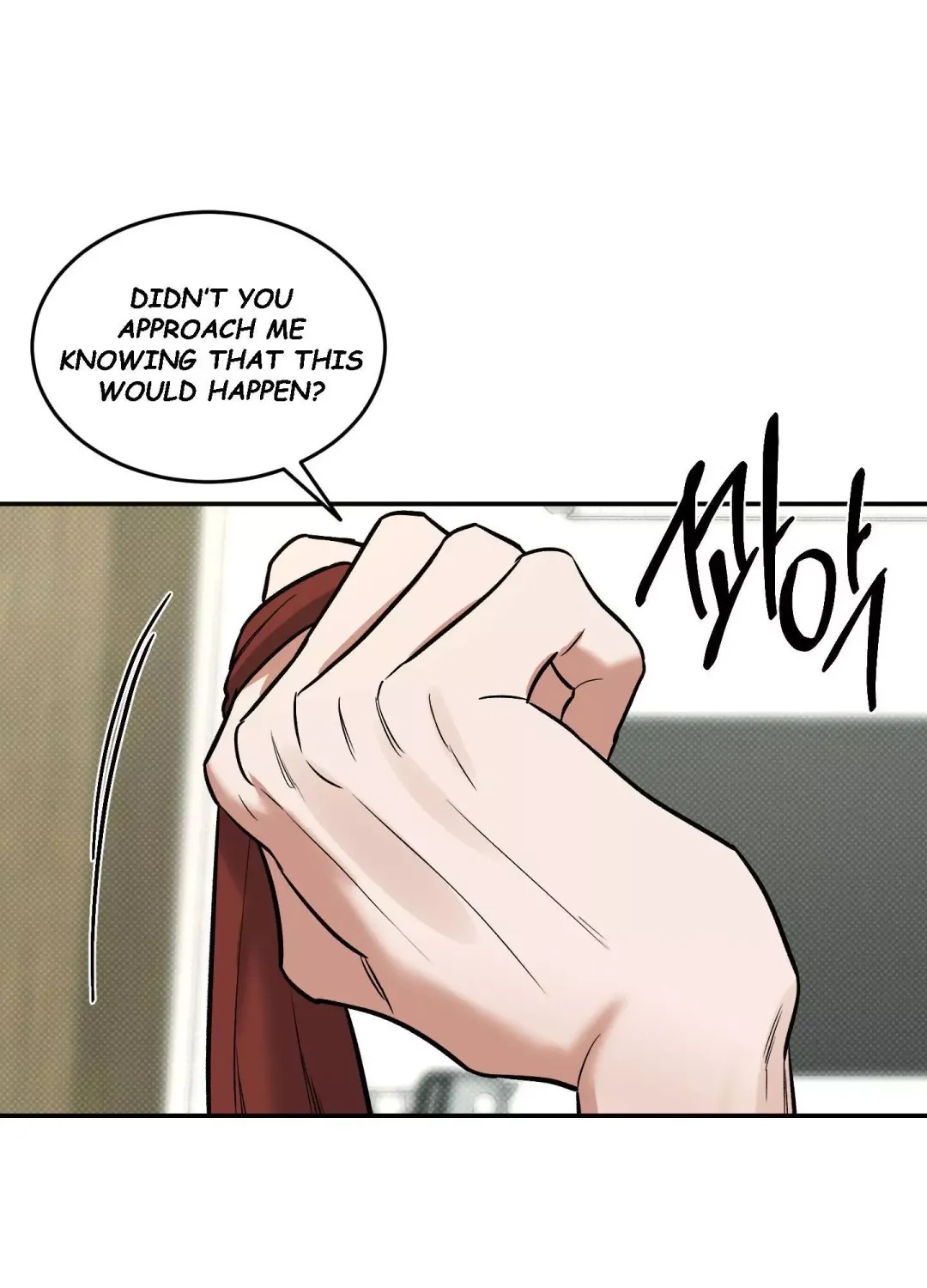 Feel My Benefit - Chapter 6 Page 71