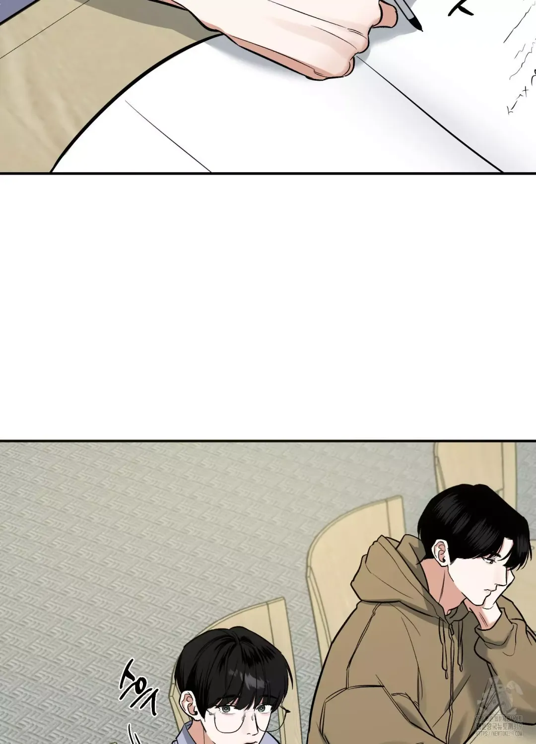 Feel My Benefit - Chapter 6 Page 79