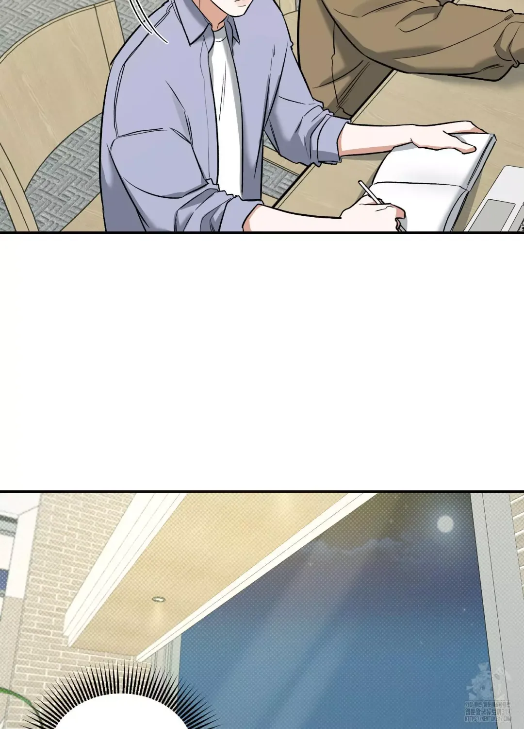 Feel My Benefit - Chapter 6 Page 80