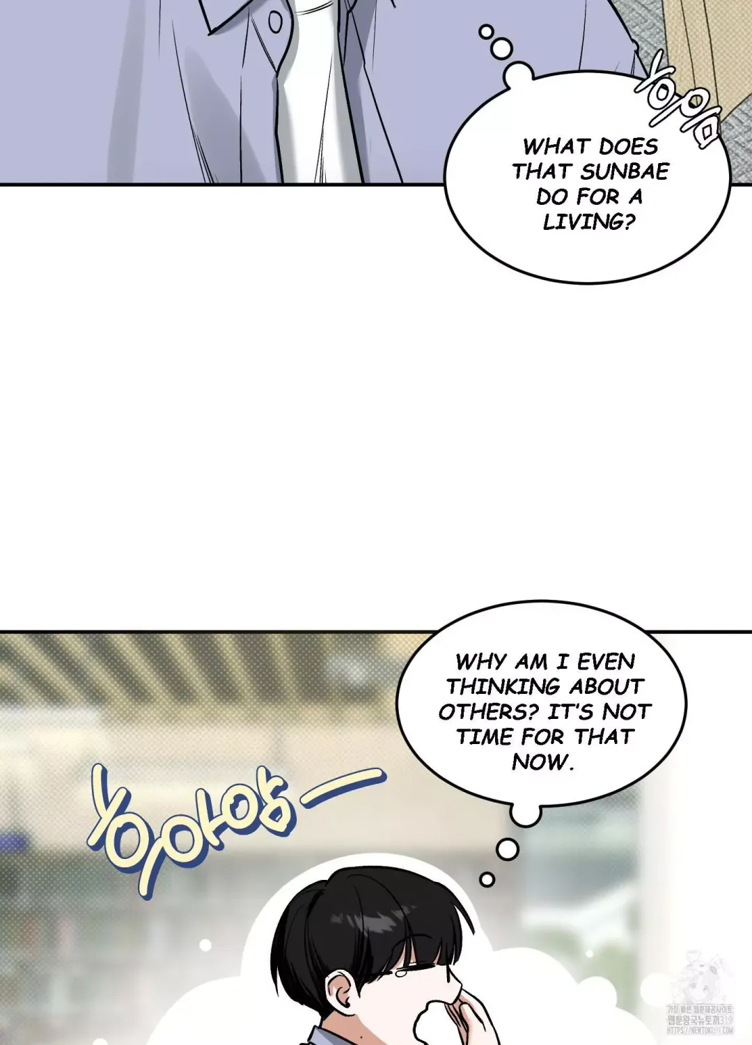 Feel My Benefit - Chapter 6 Page 82