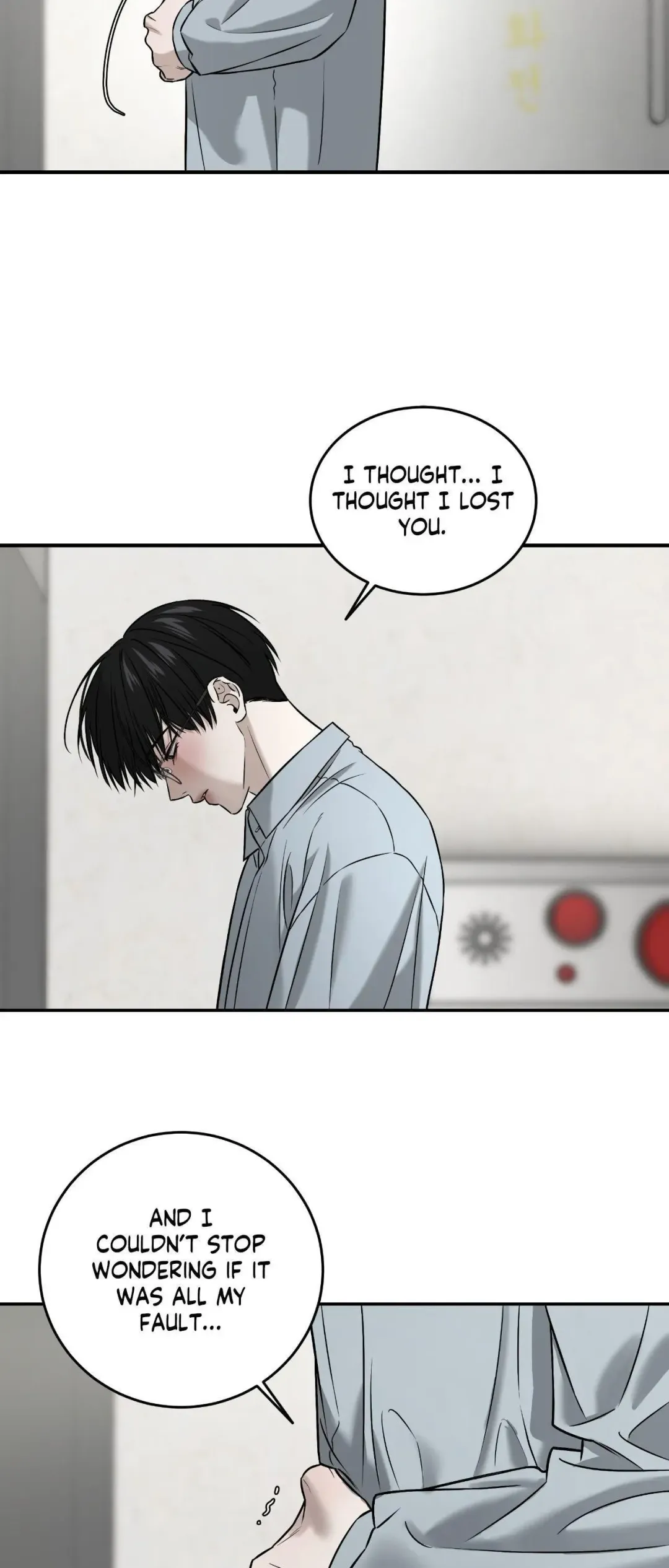 Feel My Benefit - Chapter 61 Page 18