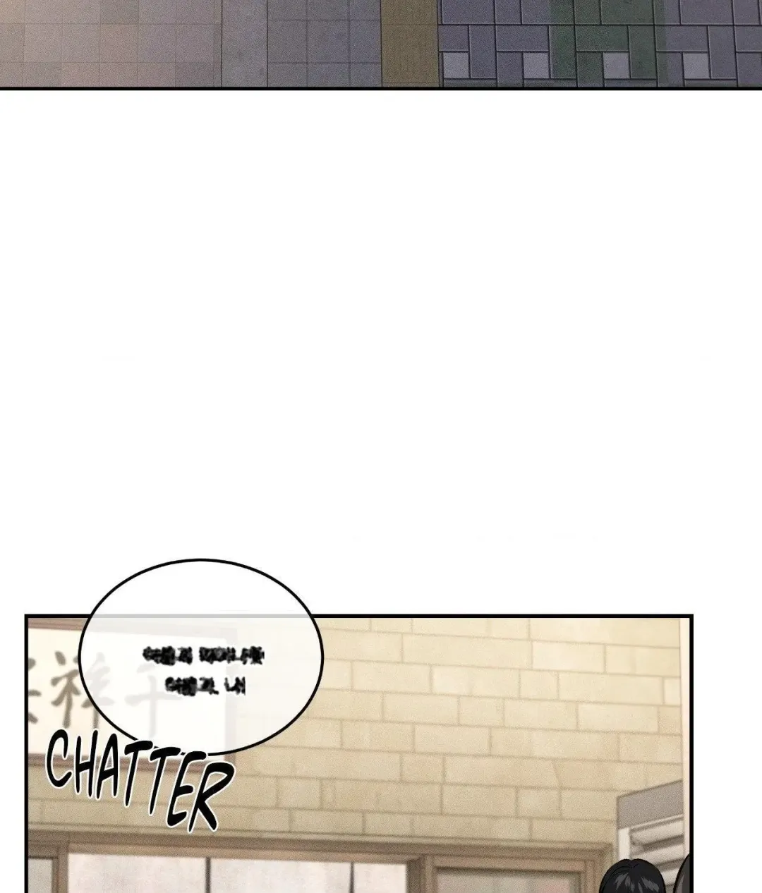 Feel My Benefit - Chapter 66 Page 26