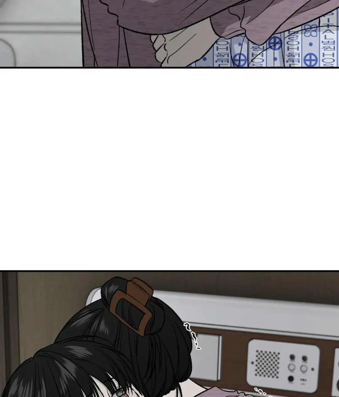 Feel My Benefit - Chapter 68 Page 39