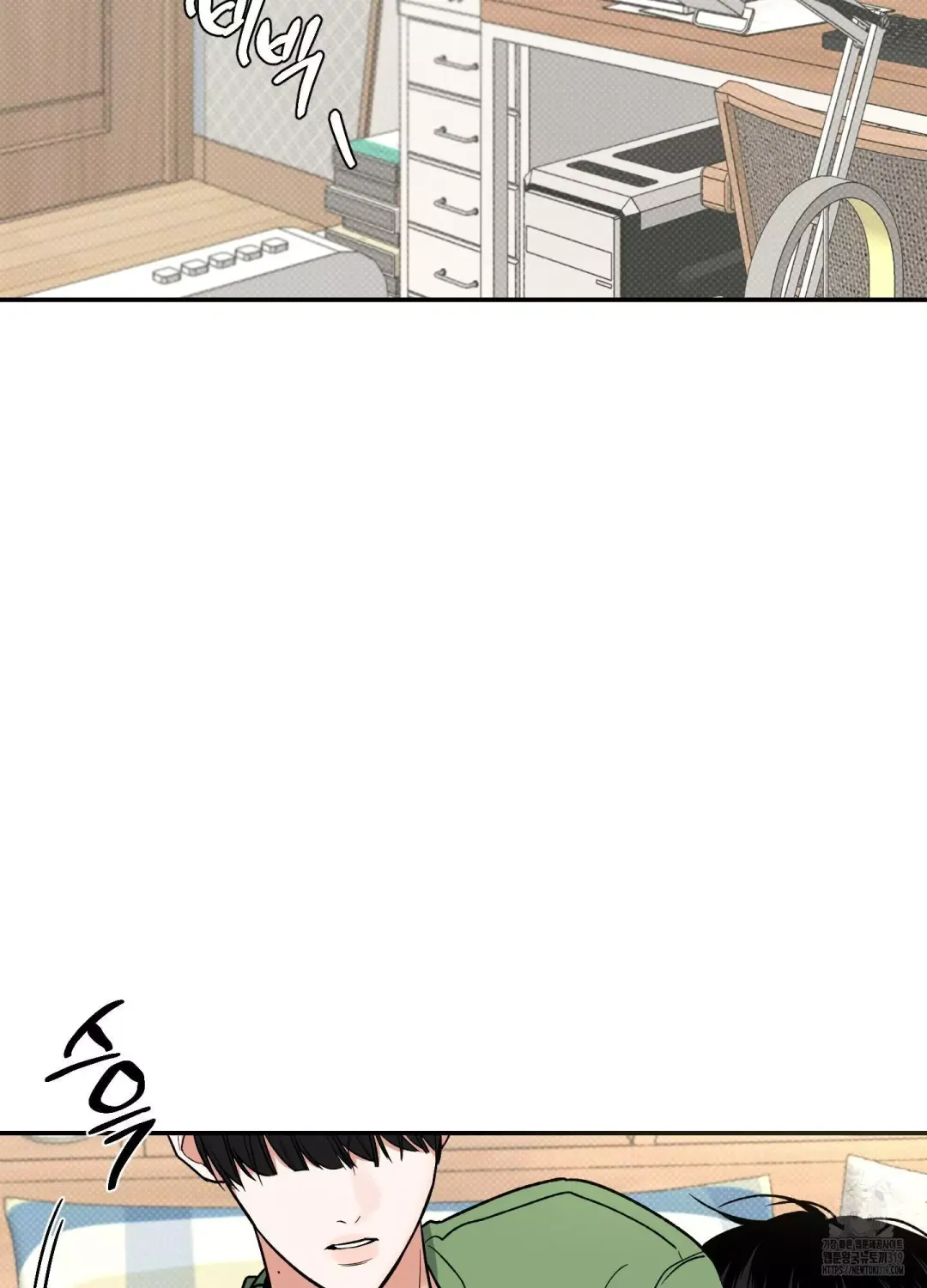 Feel My Benefit - Chapter 7 Page 2
