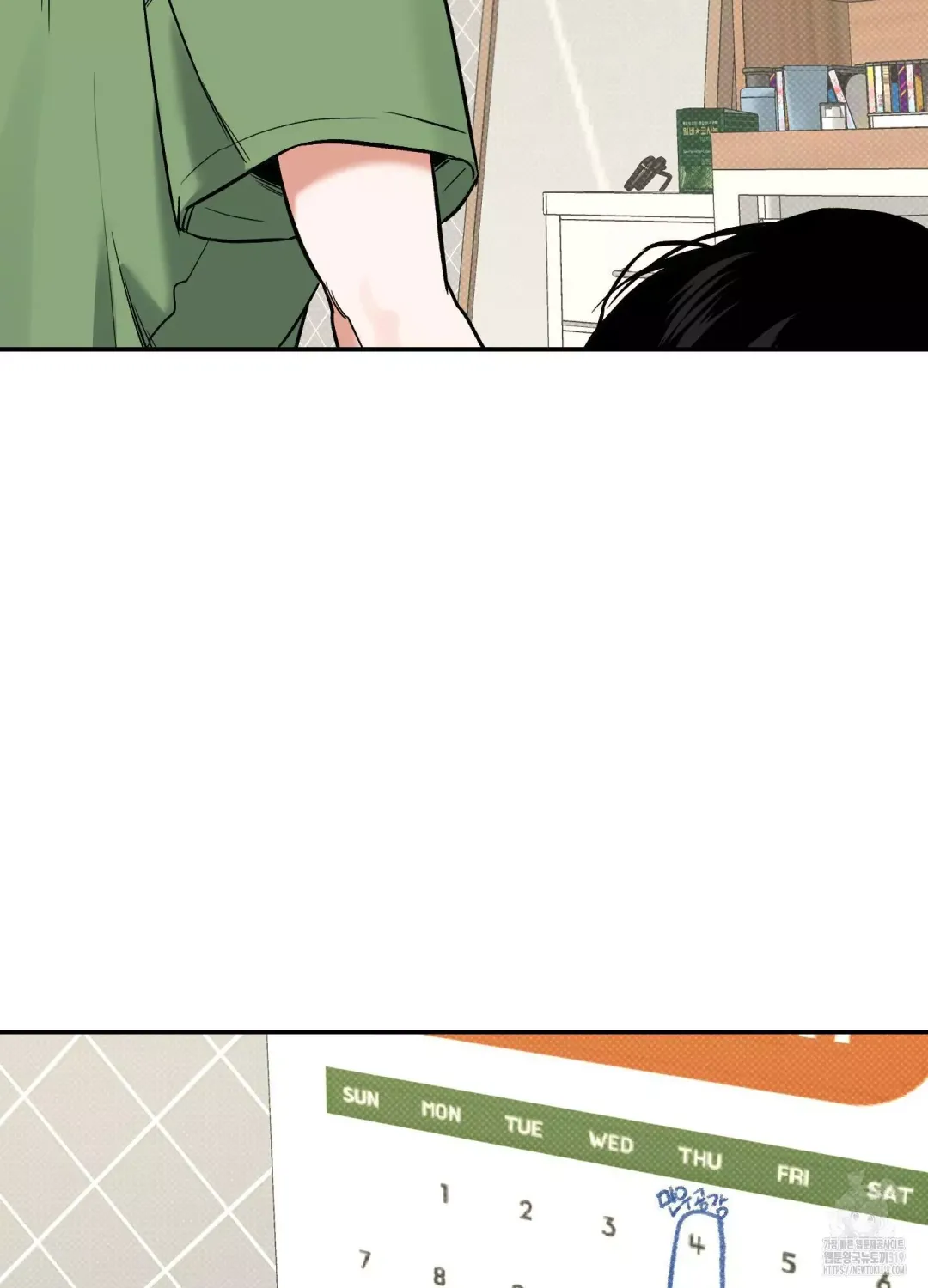 Feel My Benefit - Chapter 7 Page 6