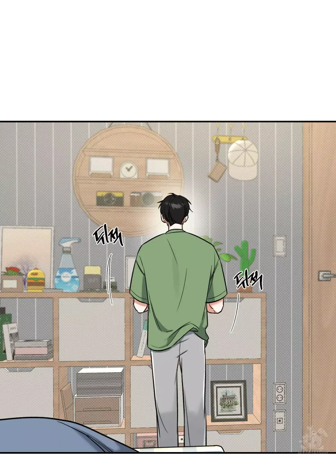 Feel My Benefit - Chapter 7 Page 9