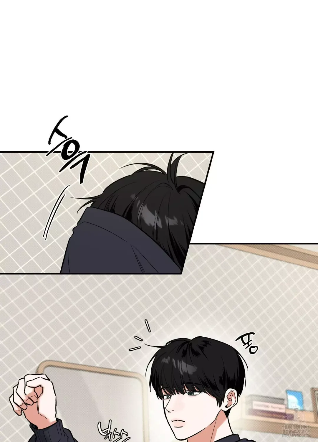 Feel My Benefit - Chapter 7 Page 10