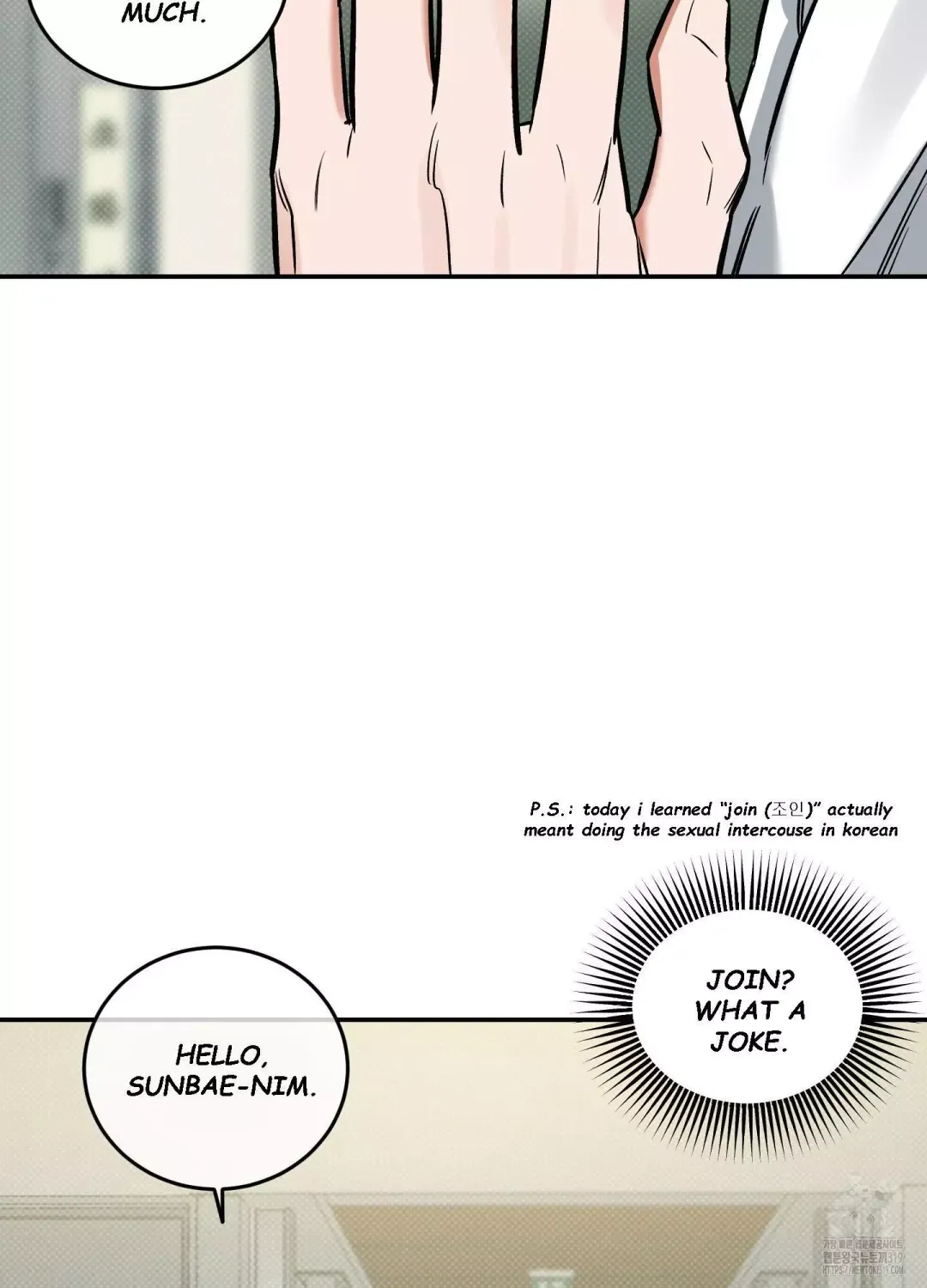 Feel My Benefit - Chapter 7 Page 16