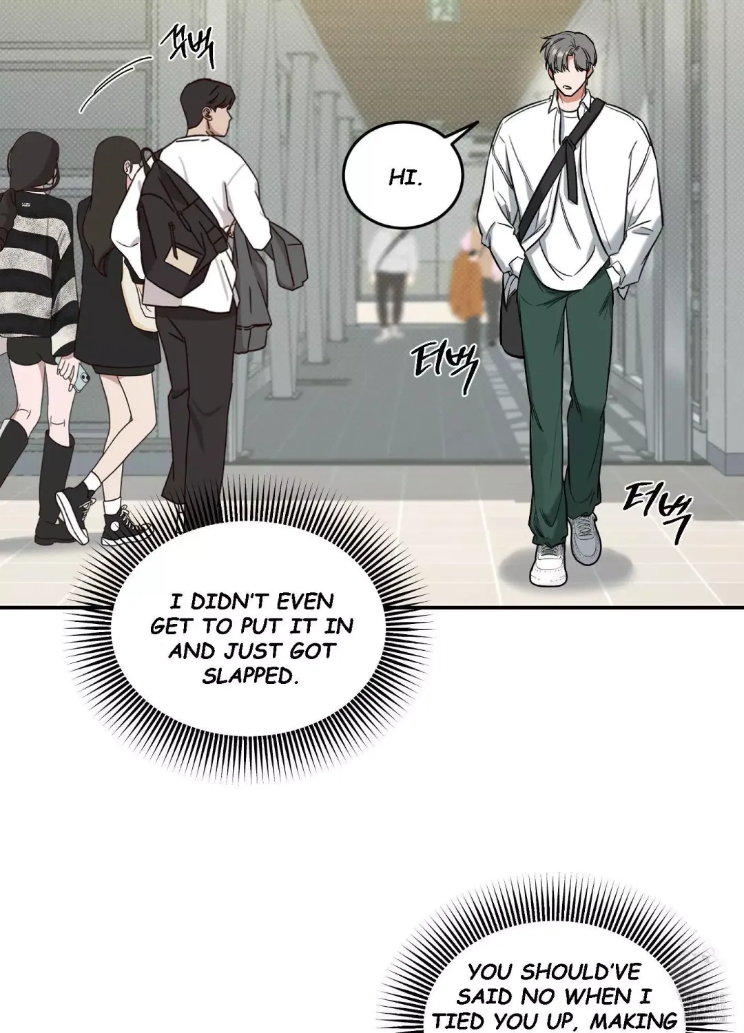 Feel My Benefit - Chapter 7 Page 17