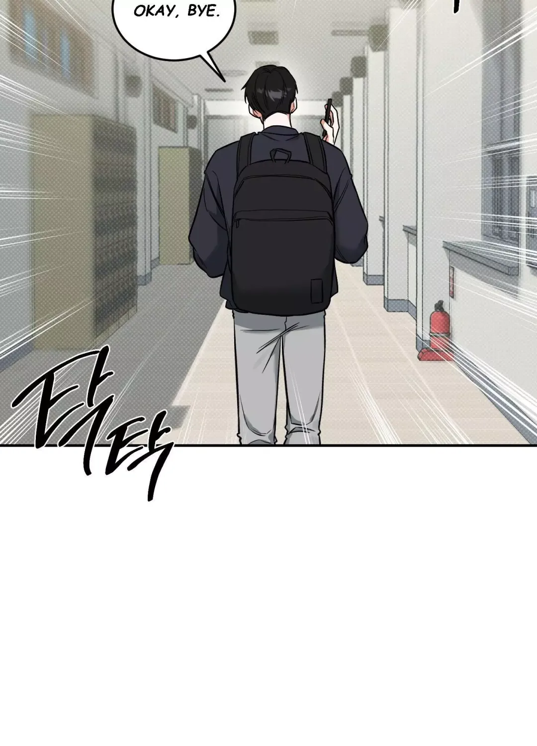 Feel My Benefit - Chapter 7 Page 21
