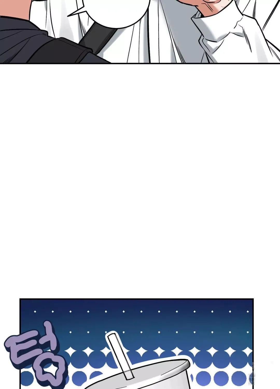 Feel My Benefit - Chapter 7 Page 26