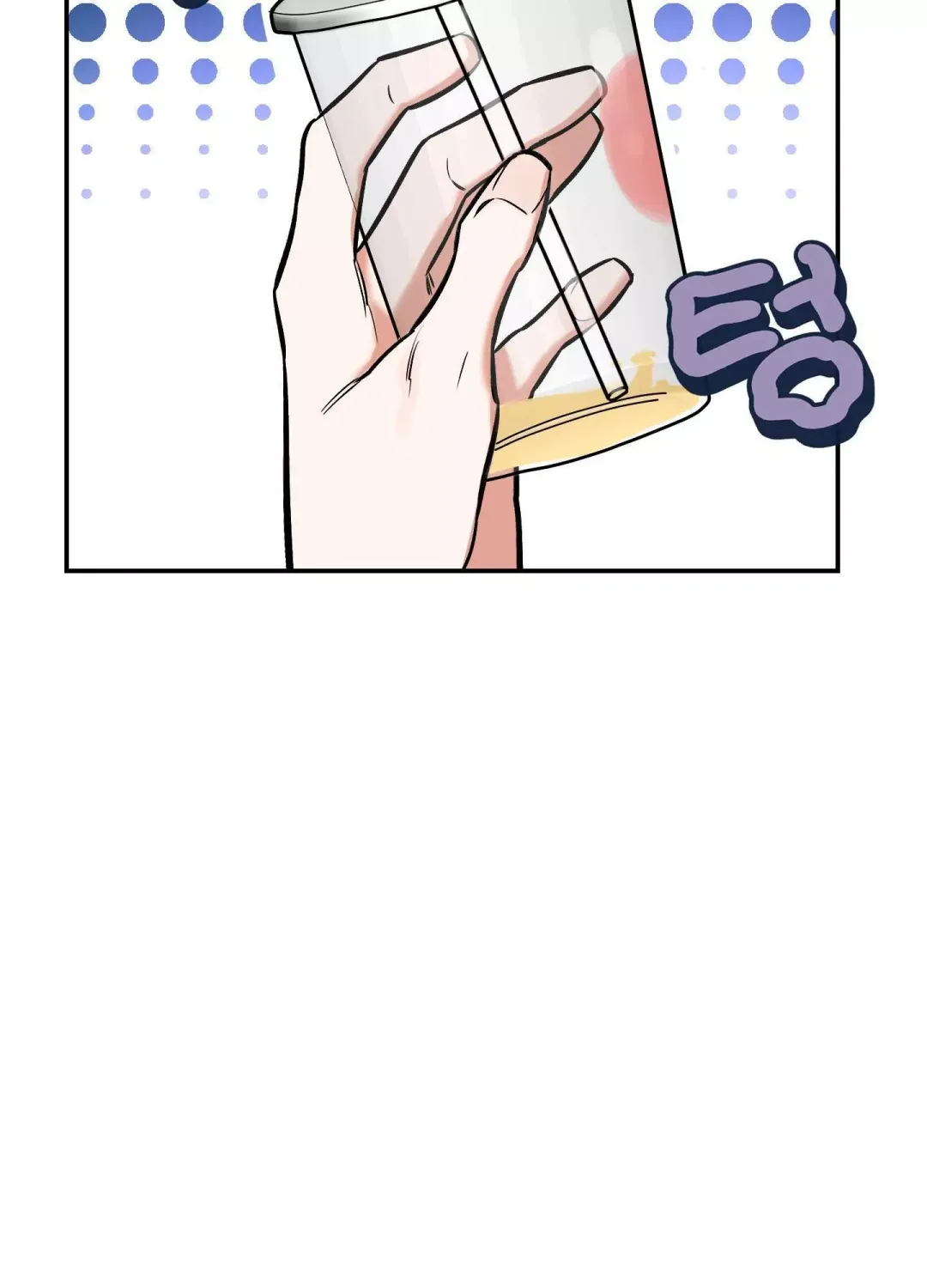 Feel My Benefit - Chapter 7 Page 27
