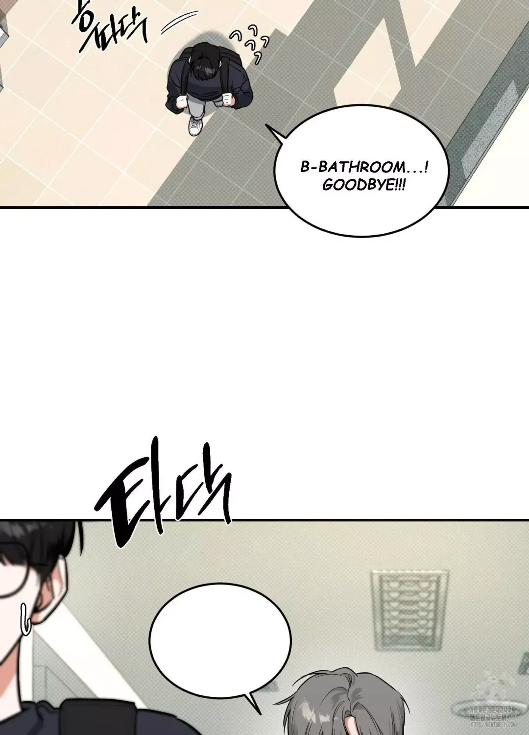Feel My Benefit - Chapter 7 Page 36