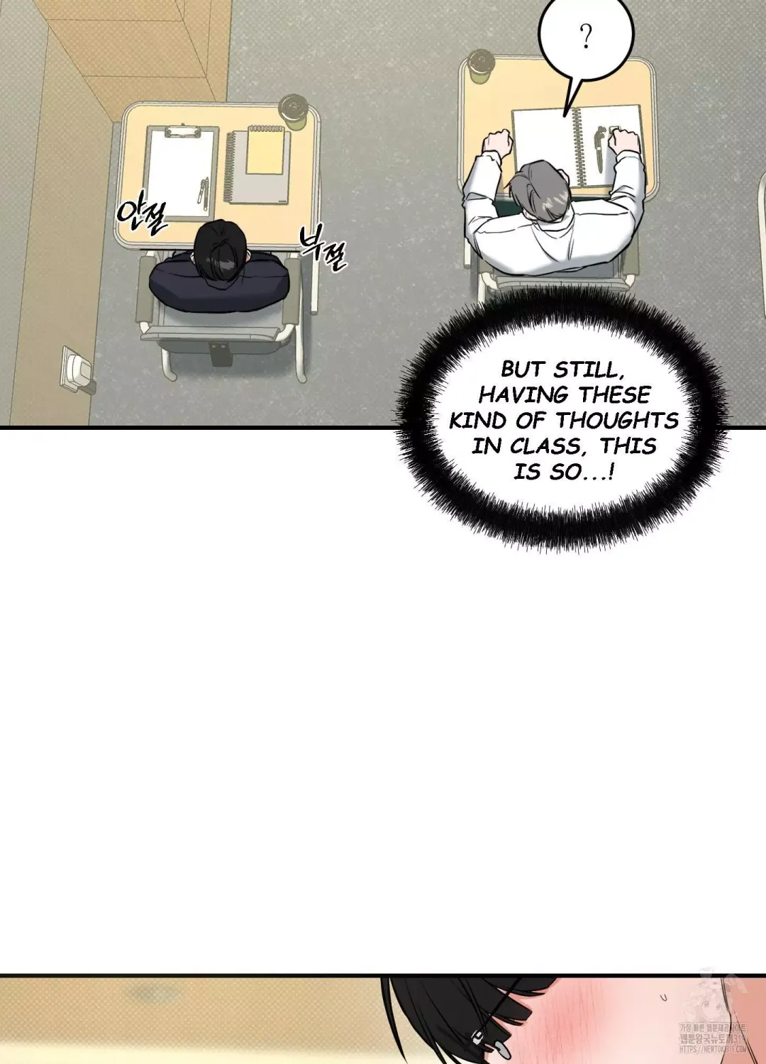 Feel My Benefit - Chapter 7 Page 74