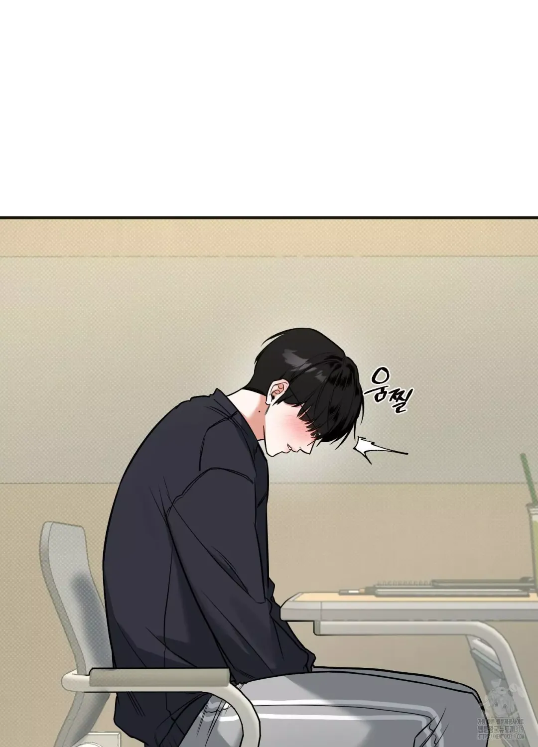 Feel My Benefit - Chapter 7 Page 76