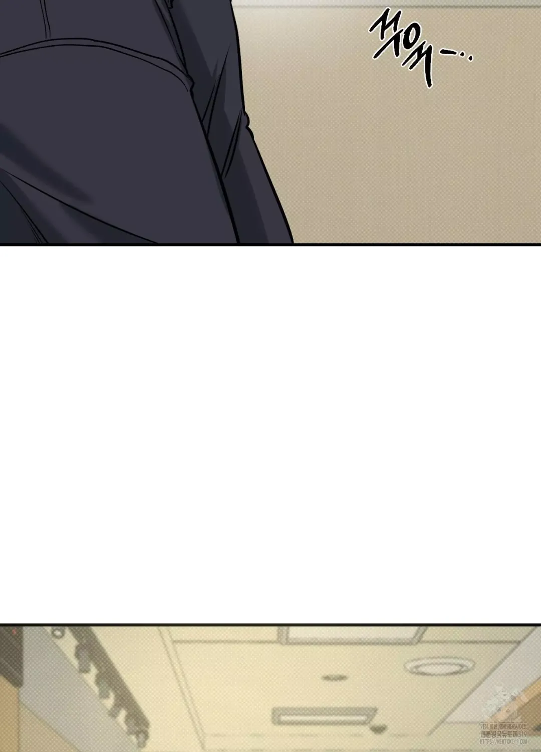 Feel My Benefit - Chapter 7 Page 78
