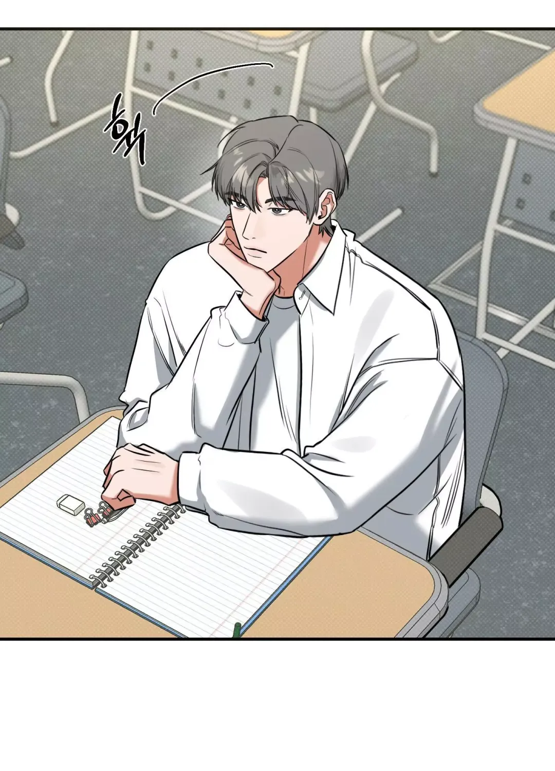 Feel My Benefit - Chapter 7 Page 80