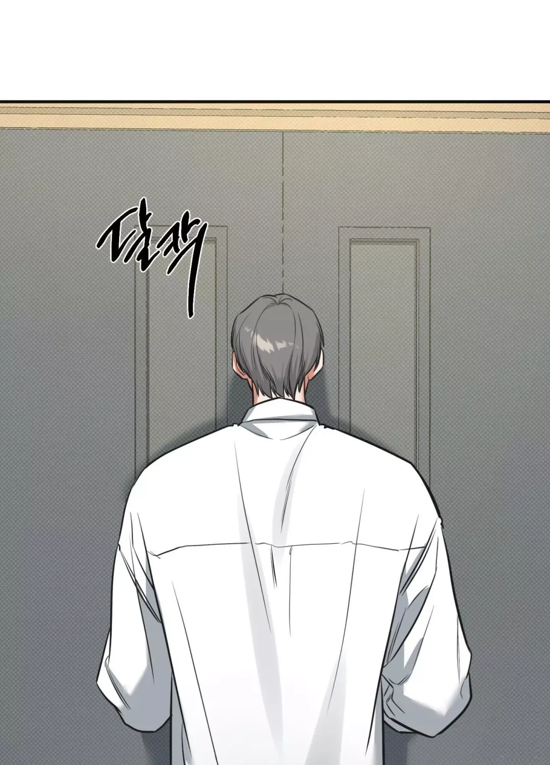 Feel My Benefit - Chapter 7 Page 88