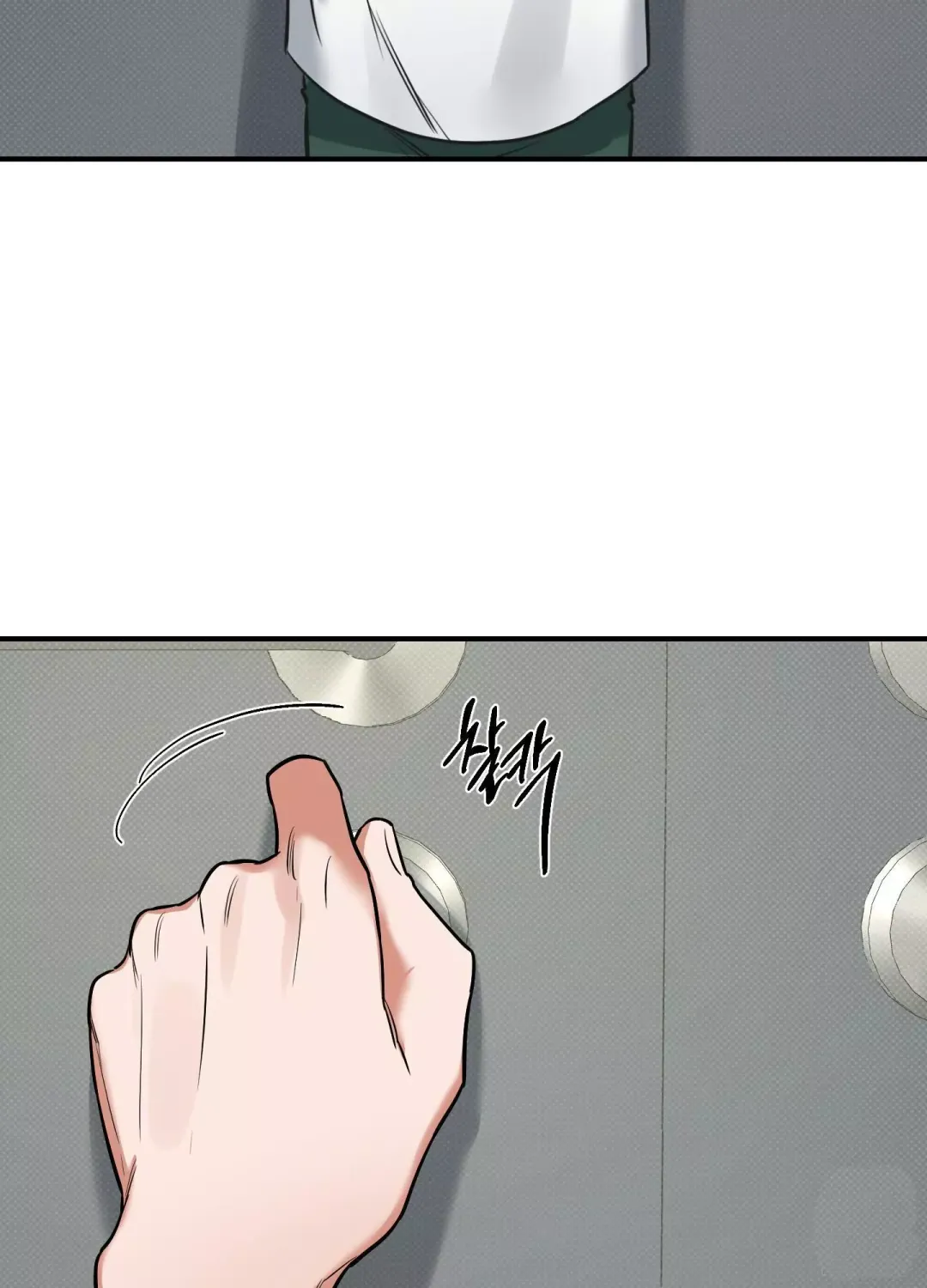 Feel My Benefit - Chapter 7 Page 89
