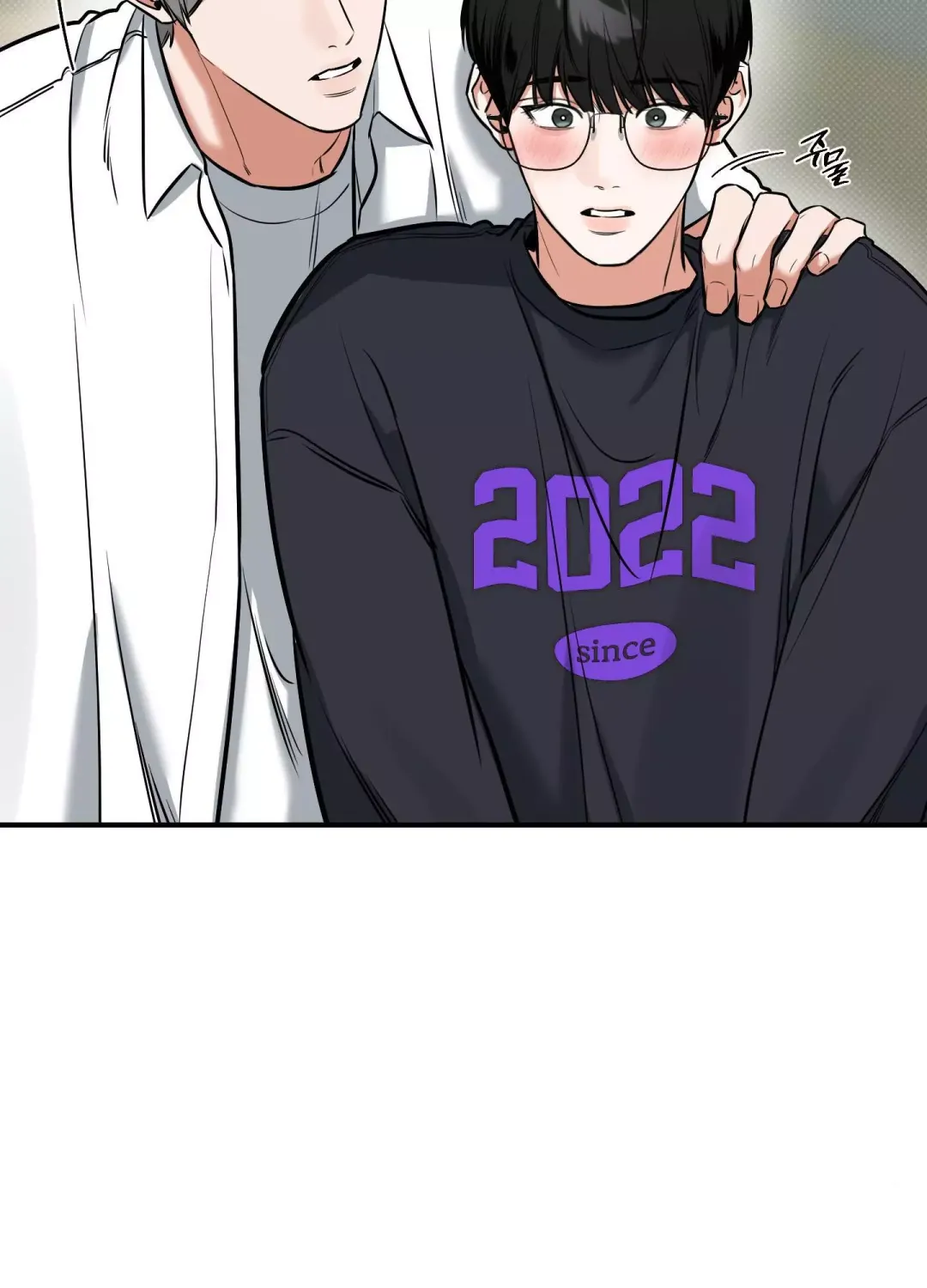 Feel My Benefit - Chapter 7 Page 95